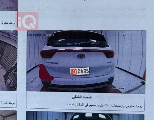 كيا سبورتاج